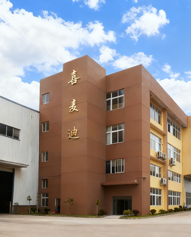 温州网站建设：喜麦迪卡套管件