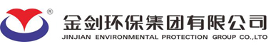 金剑环保