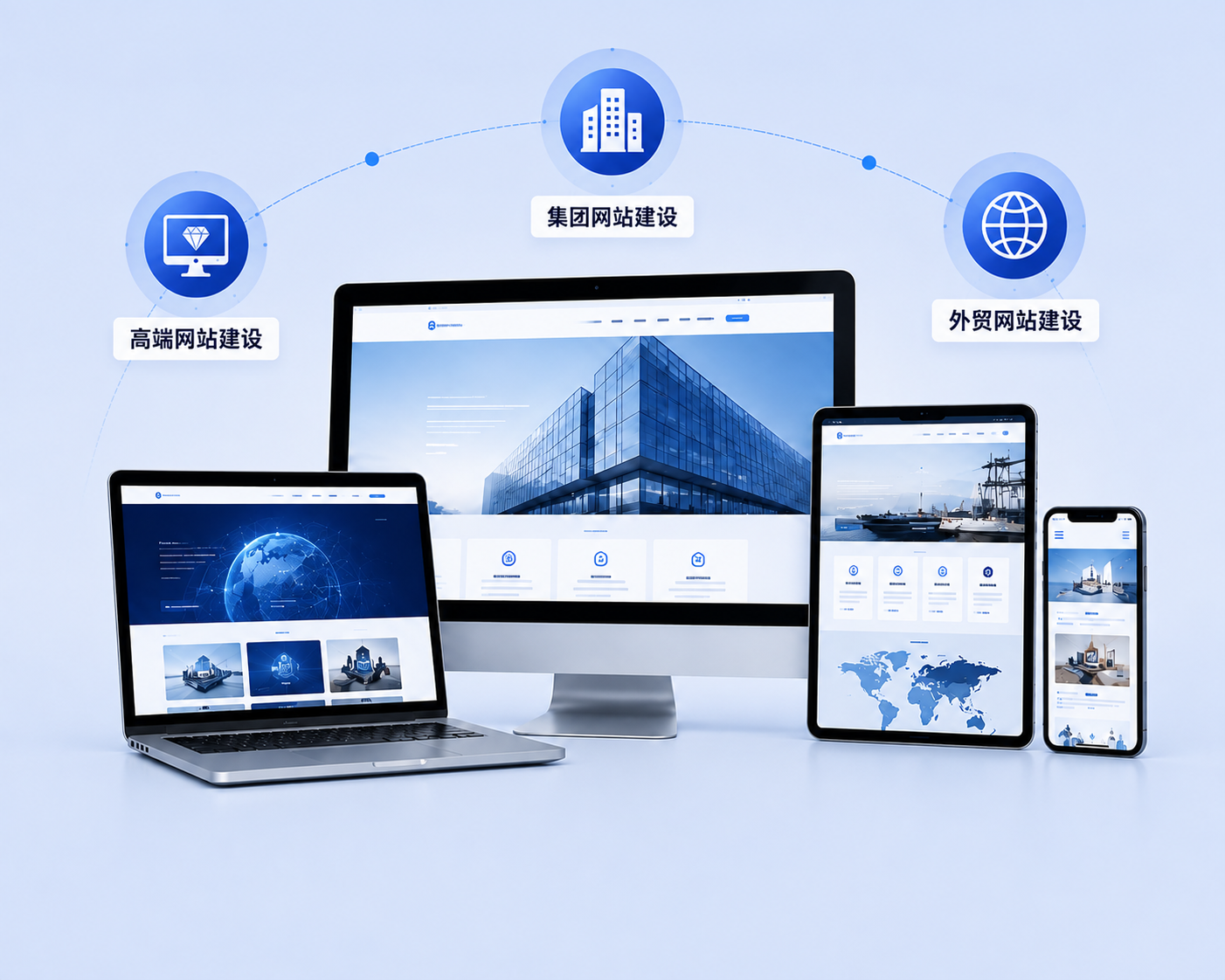 服务展示图
